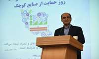 30 درصد واحدهای تولیدی و صنعتی گلستان راکد هستند