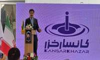 بهره‌برداری از نیروگاه گازی واحد صنعتی کانسار خزر در شهرک صنعتی کردکوی با حضور معاون رئیس‌جمهور در امور توسعه روستایی